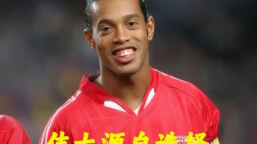 德甲各队最终可能的排名.